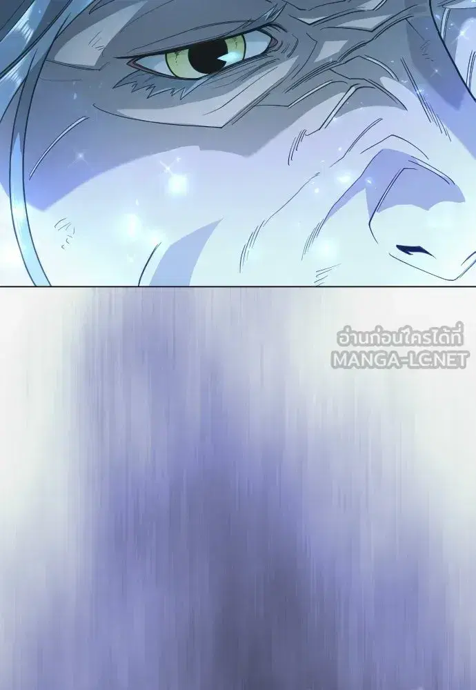 Superhuman Era ตอนที่ 224 หน้า 120