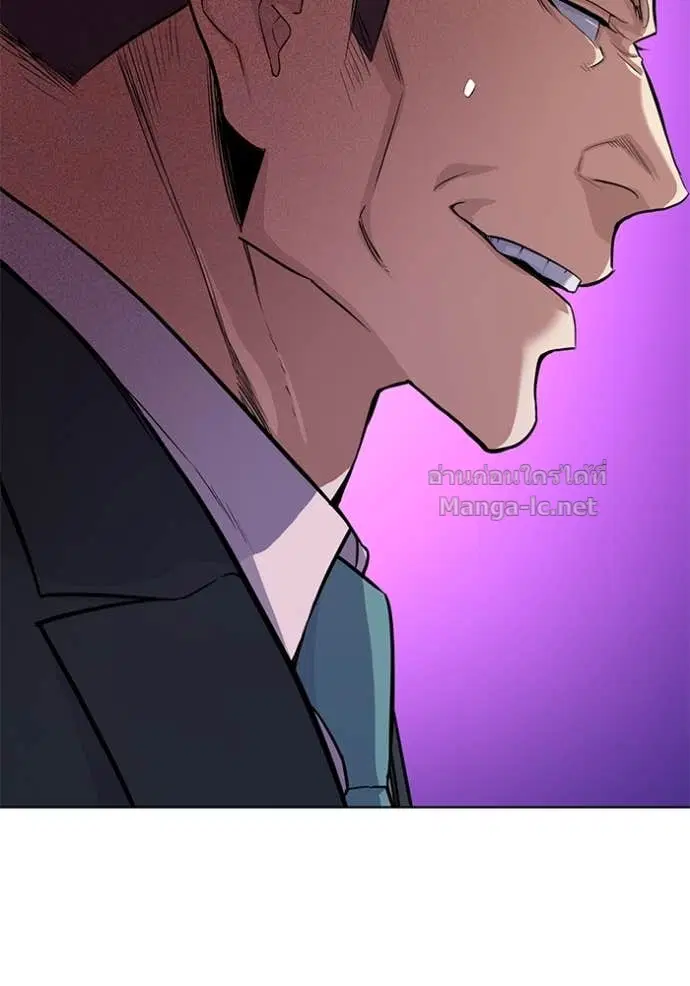 Reborn Rich ตอนที่ 35 หน้า 50