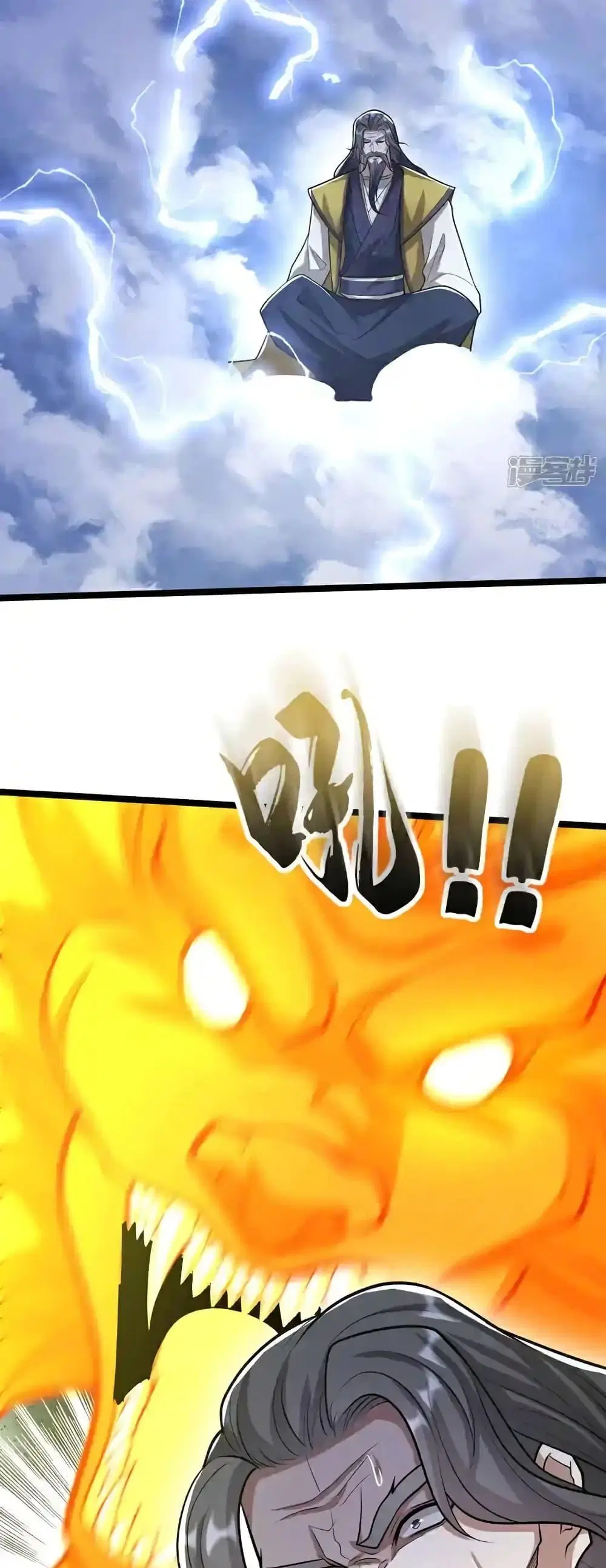The Ten Great Emperors At The Beginning Are All My Apprentices ตอนที่ 181 หน้า 25