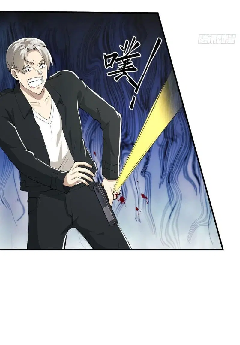 The First Order ตอนที่ 165 หน้า 12