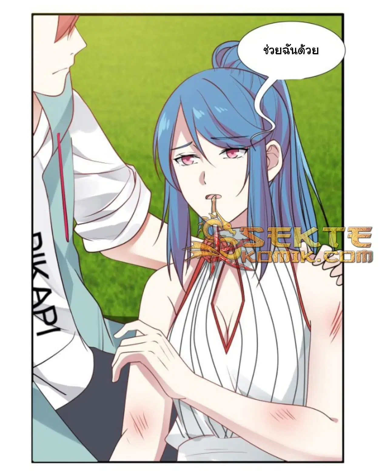 I Have a Dragon in My Body ตอนที่ 8 หน้า 4