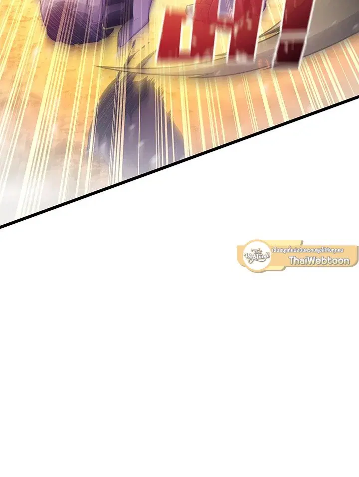Arcane Sniper ตอนที่ 173 หน้า 82
