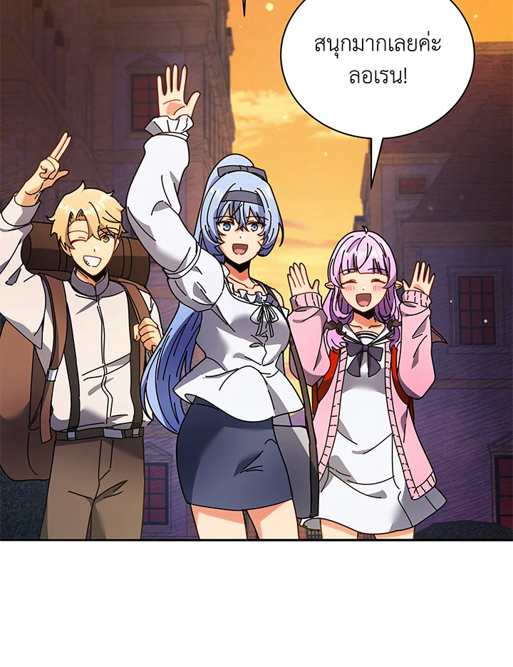 Necromancer Academy’s Genius Summoner ตอนที่ 64 หน้า 96
