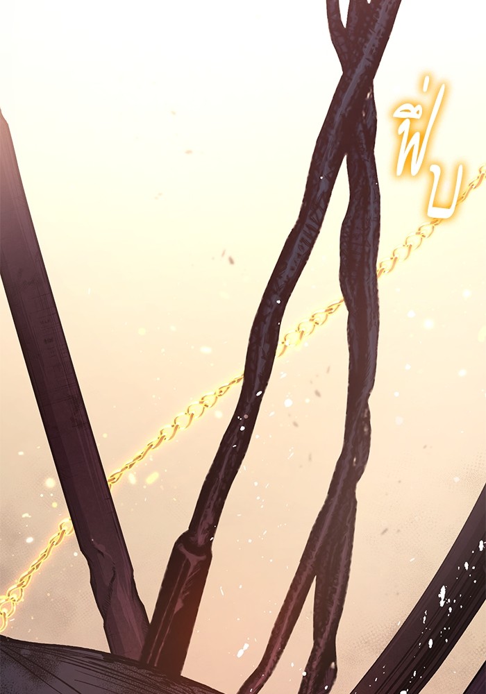 My S-Class Hunters (The S-Classes That I Raised) ตอนที่ 127 หน้า 128
