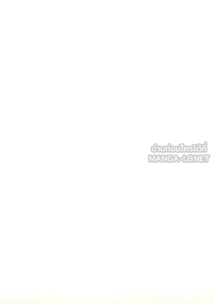 How to Live as a Villain ตอนที่ 170 หน้า 75