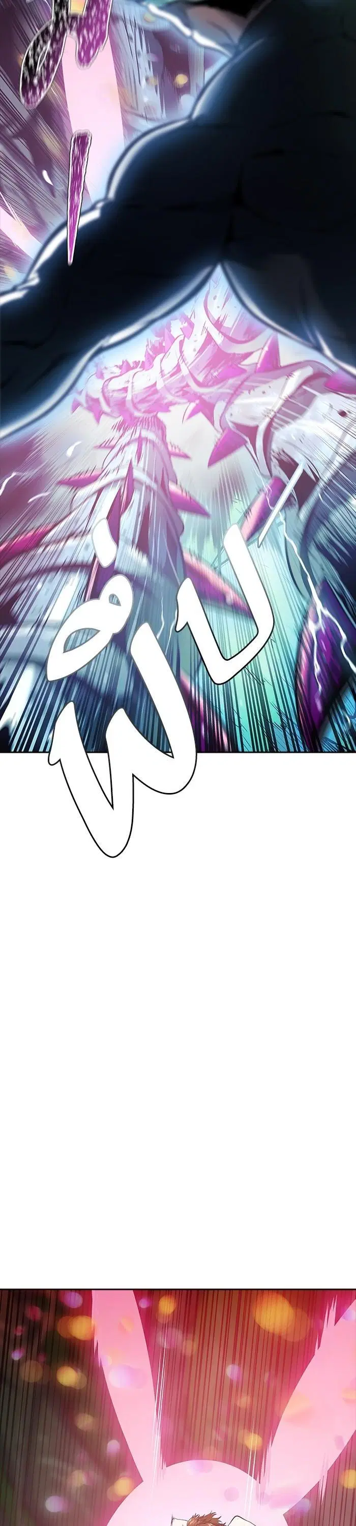 Tower of God ตอนที่ 622 หน้า 47