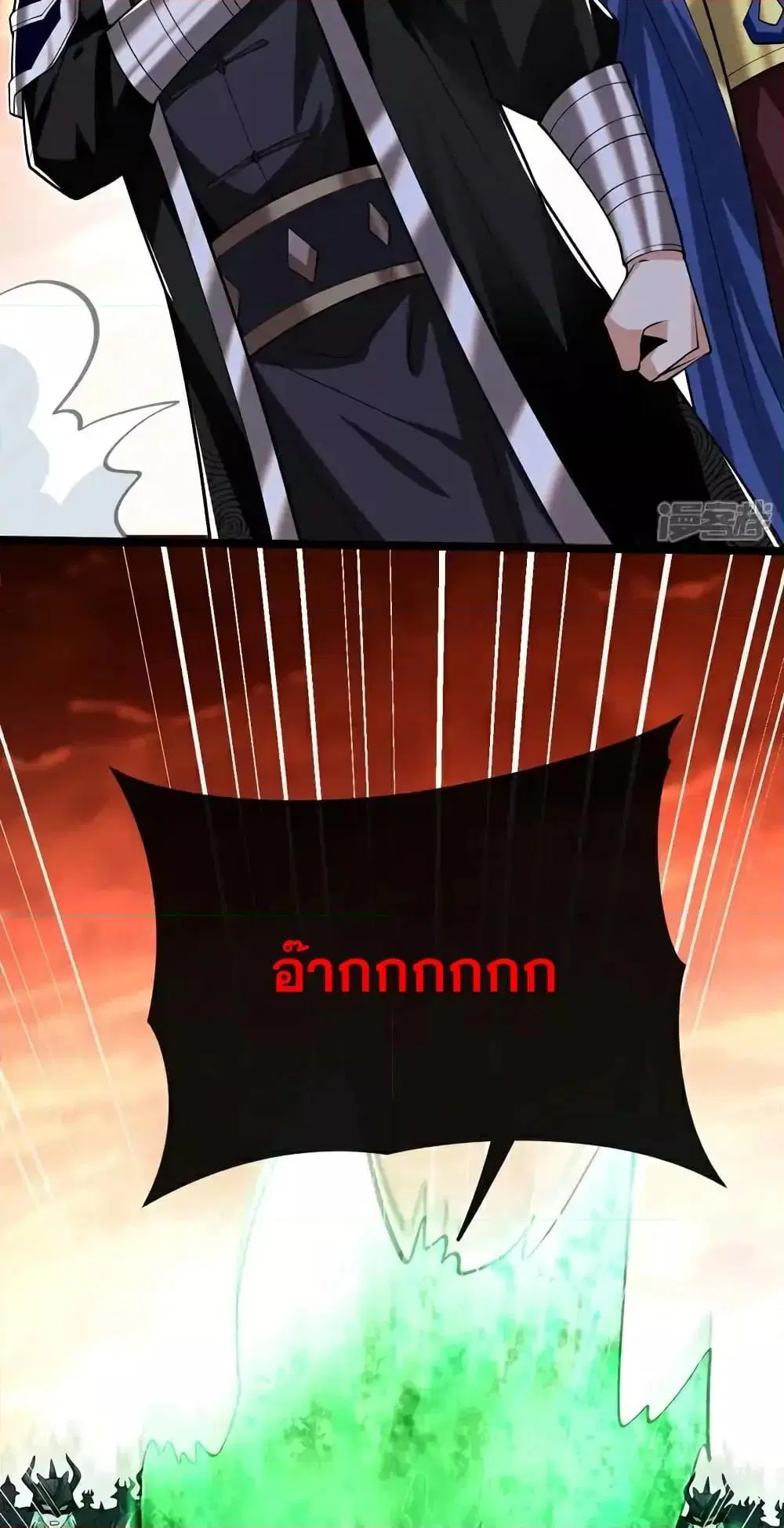 The Ten Great Emperors At The Beginning Are All My Apprentices ตอนที่ 170 หน้า 16