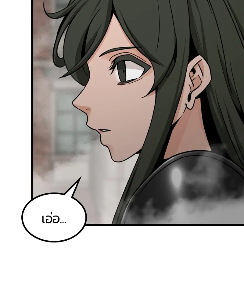 HERO KILLER ตอนที่ 96 หน้า 30