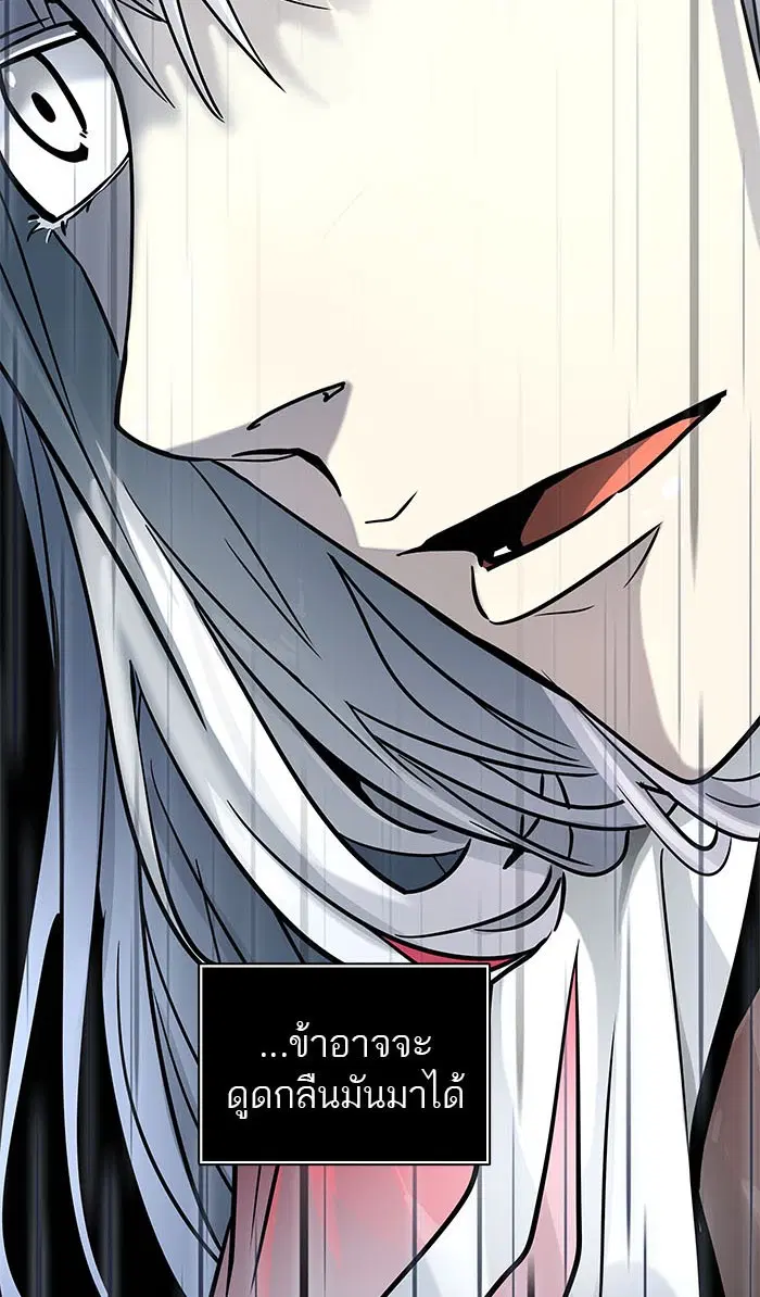 Tower of God ตอนที่ 510 หน้า 85