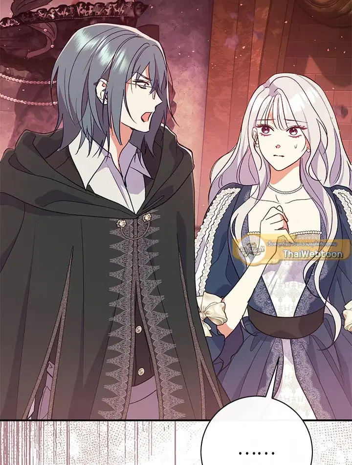 The Villain’s Match Is Too Perfect – คู่ดูตัวของนางร้ายเพอร์เฟกต์เกินไป ตอนที่ 55 หน้า 129