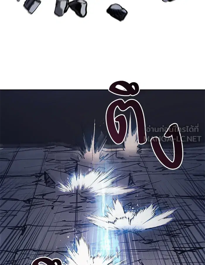 The S-Classes That I Raised (My S-Class Hunters) ตอนที่ 14 หน้า 21