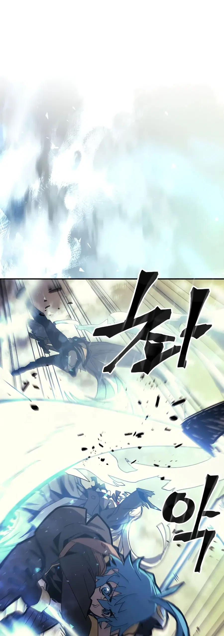 A Returner’s Magic Should Be Special ตอนที่ 166 หน้า 26