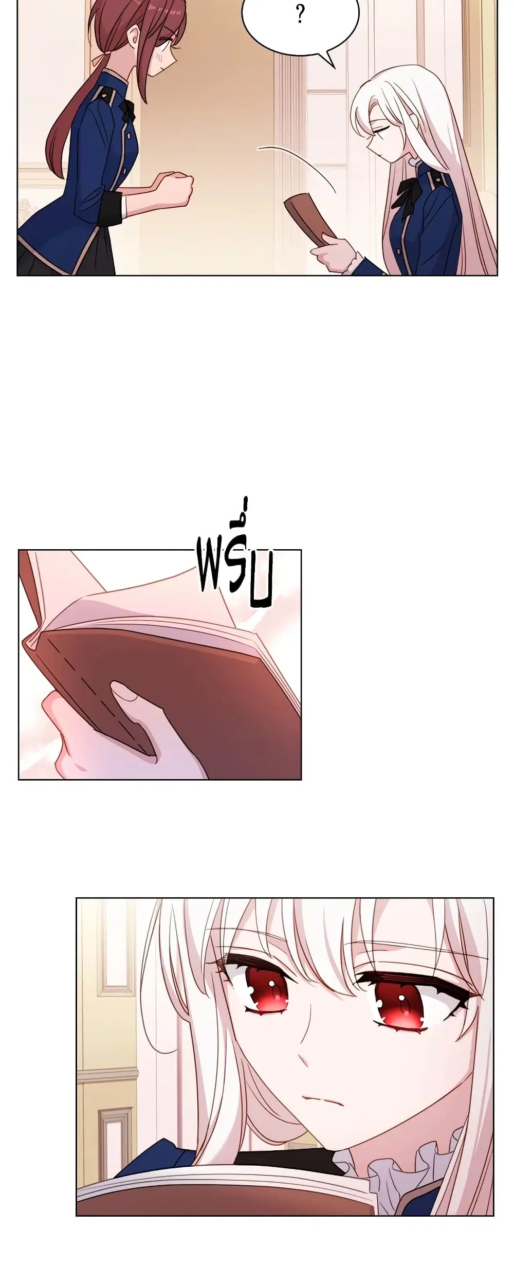 The Lady Needs a Break ตอนที่ 30 หน้า 38