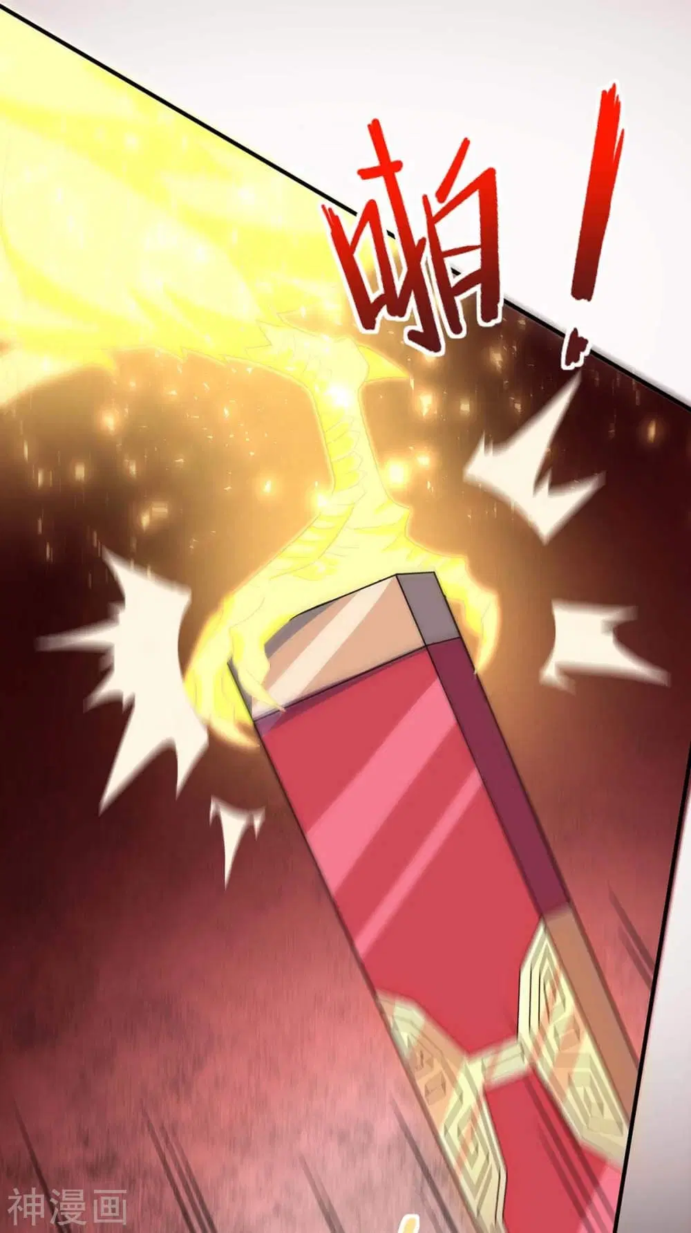 Return of Divine Emperor ตอนที่ 140 หน้า 26