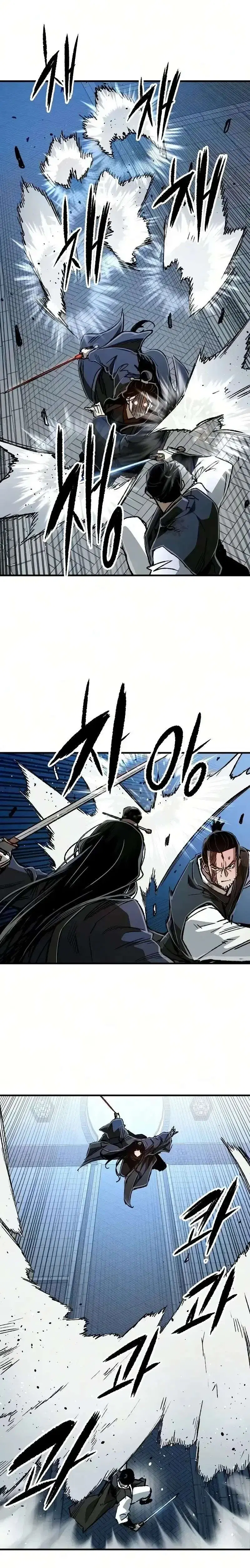 Reborn As The Heavenly Demon ตอนที่ 139 หน้า 11