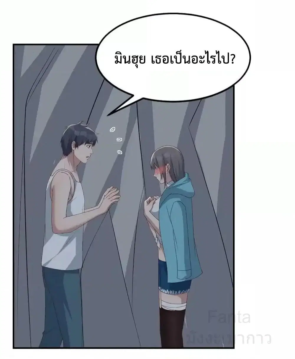 My Twin Girlfriends Loves Me So Much ตอนที่ 238 หน้า 19