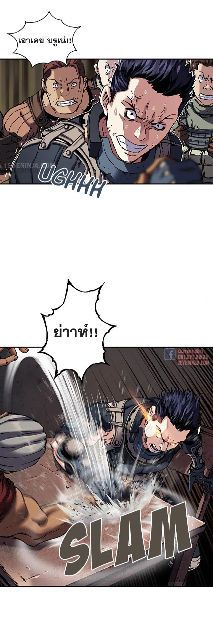 Leviathan ตอนที่ 164 หน้า 21