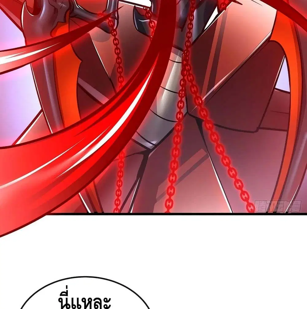 Undead King Beyond ตอนที่ 118 หน้า 52