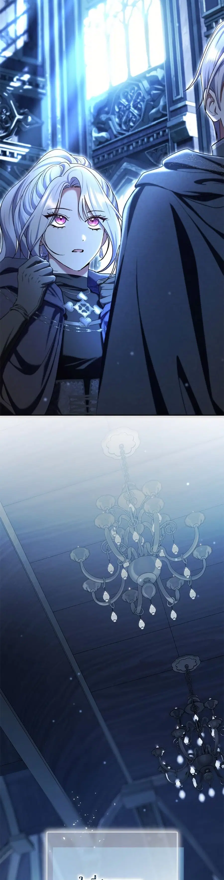 The Villain’s Match Is Too Perfect – คู่ดูตัวของนางร้ายเพอร์เฟกต์เกินไป ตอนที่ 87 หน้า 50