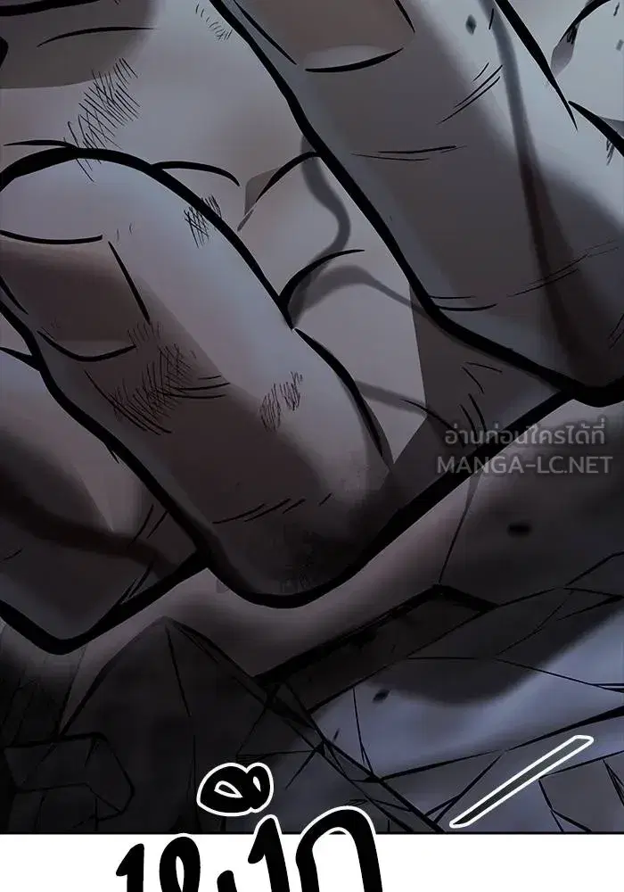 Tower of God ตอนที่ 625 หน้า 81