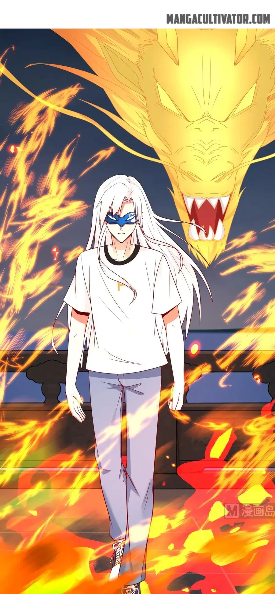 I Have a Dragon in My Body ตอนที่ 277 หน้า 1