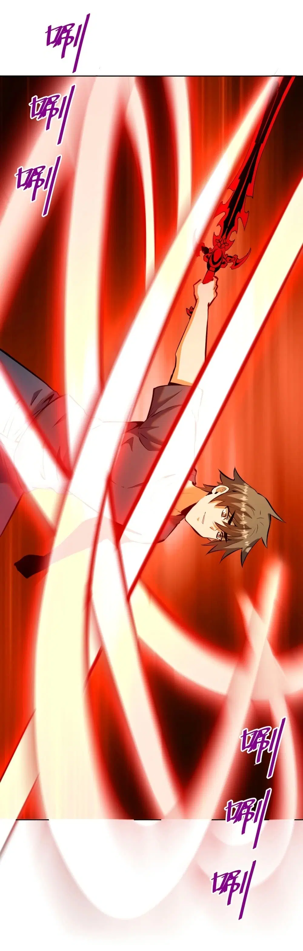 King Star Emperor ตอนที่ 200 หน้า 17