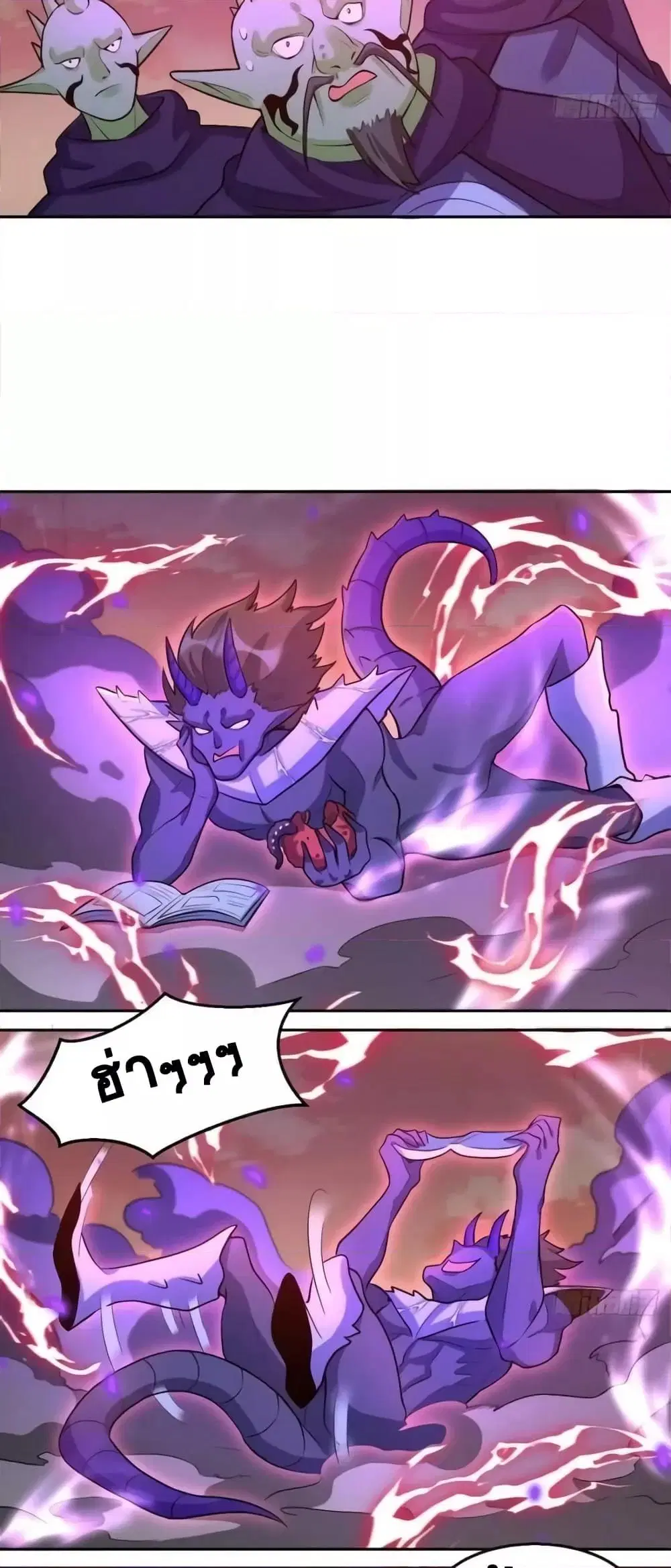 It Turns Out That I Am A Big Cultivator ตอนที่ 164 หน้า 18