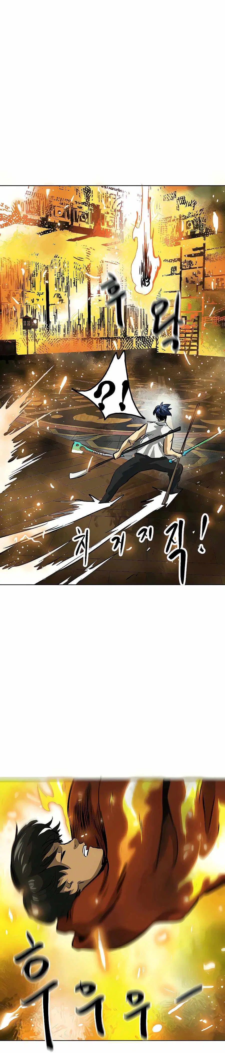 Infinite Level Up In Murim ตอนที่ 122 หน้า 46