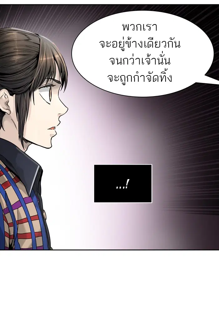 Tower of God ตอนที่ 458 หน้า 40