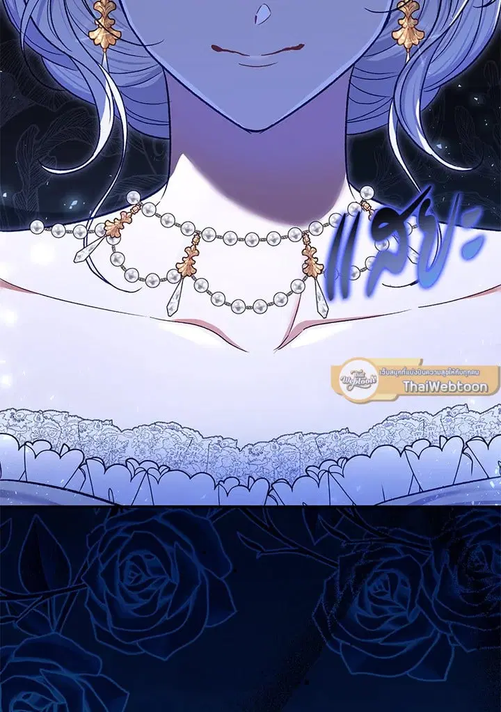The Villain’s Match Is Too Perfect – คู่ดูตัวของนางร้ายเพอร์เฟกต์เกินไป ตอนที่ 67 หน้า 146