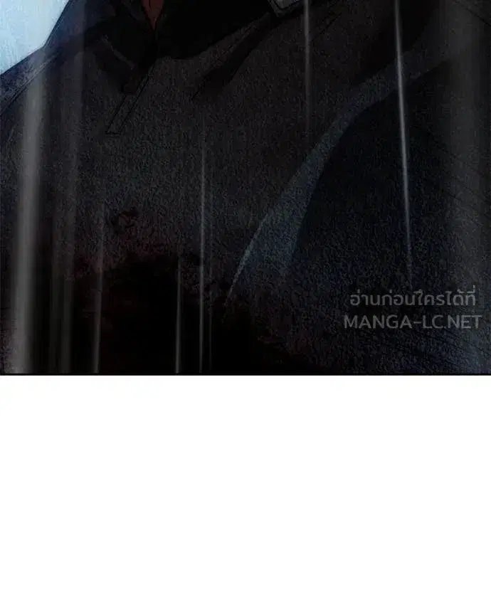 Baek XX ตอนที่ 164 หน้า 253