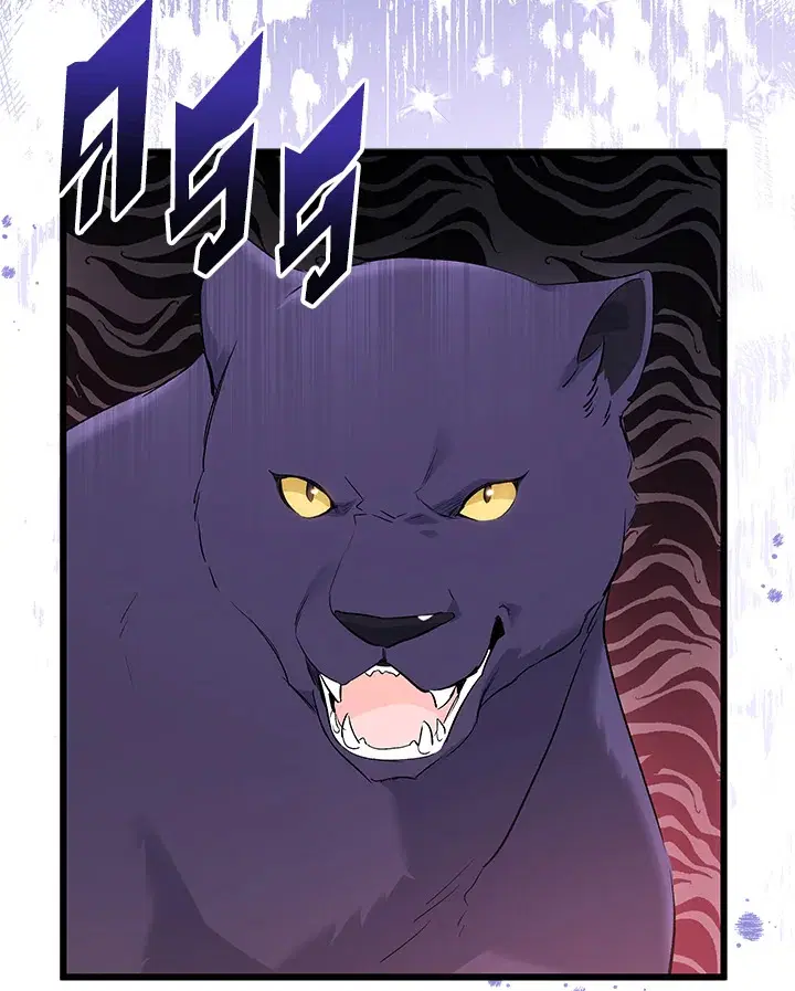 The Symbiotic Relationship Between a Panther and a Rabbit ตอนที่ 65 หน้า 49