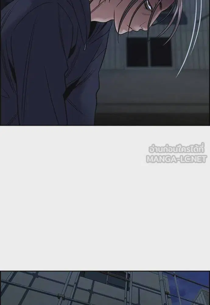 True Education ตอนที่ 179 หน้า 123