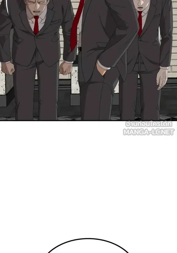 Bad Guy ตอนที่ 256 หน้า 134