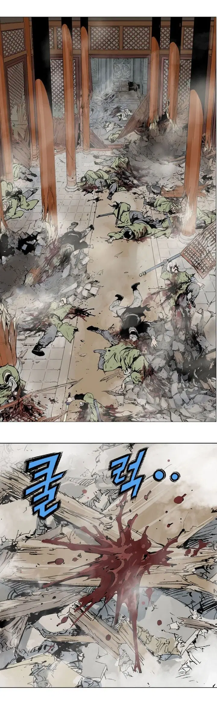 Gosu ตอนที่ 118 หน้า 2