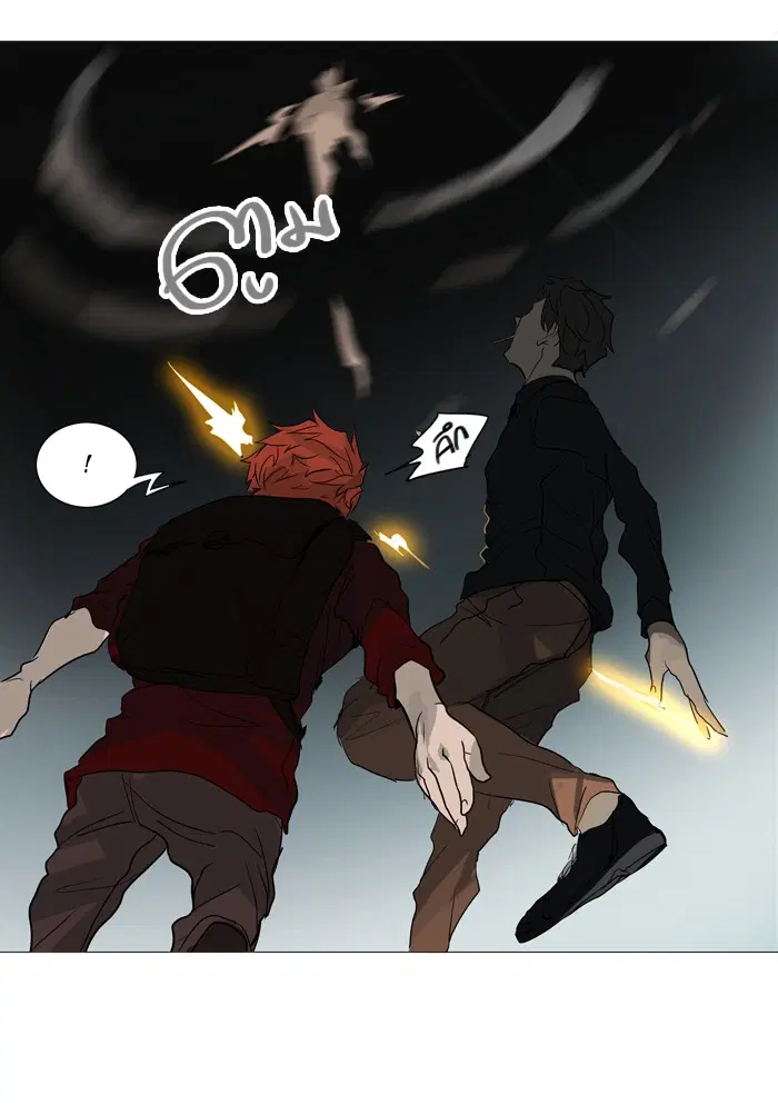 Tower of God ตอนที่ 239 หน้า 38