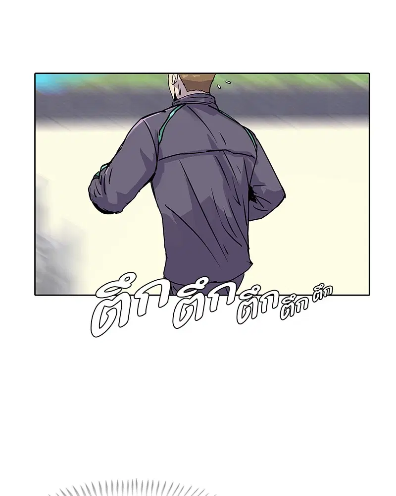 Kitchen Soldier ตอนที่ 14 หน้า 11