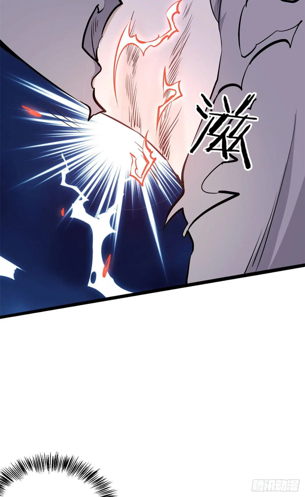 All Hail the Sect Leader ตอนที่ 91 หน้า 39