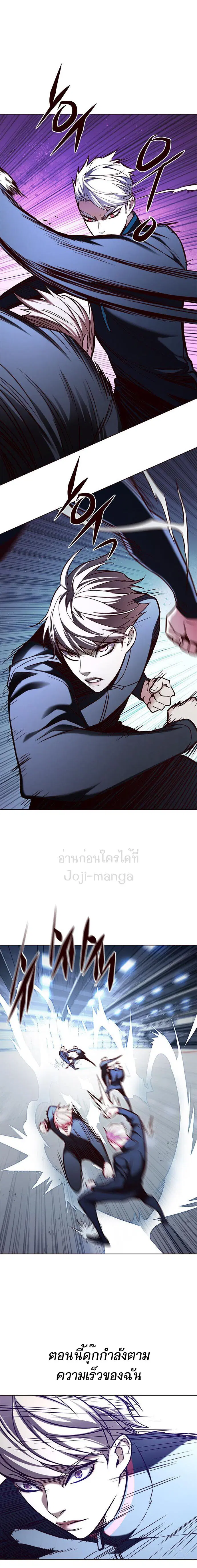Eleceed ตอนที่ 158 หน้า 13