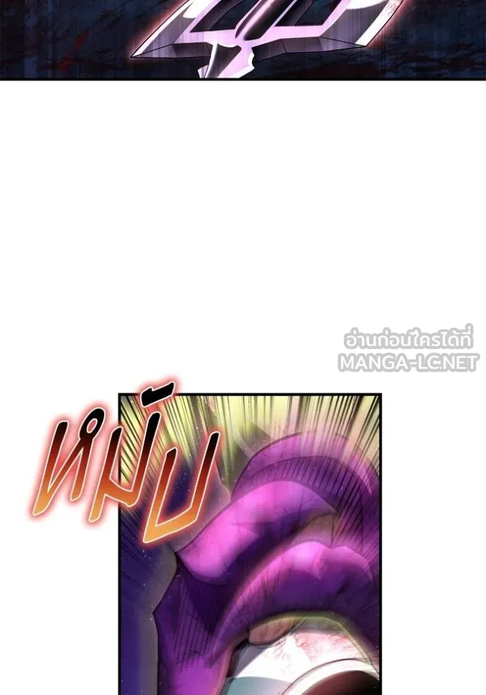 Superhuman Battlefield เกมของยอดมนุษย์ ตอนที่ 136 หน้า 117