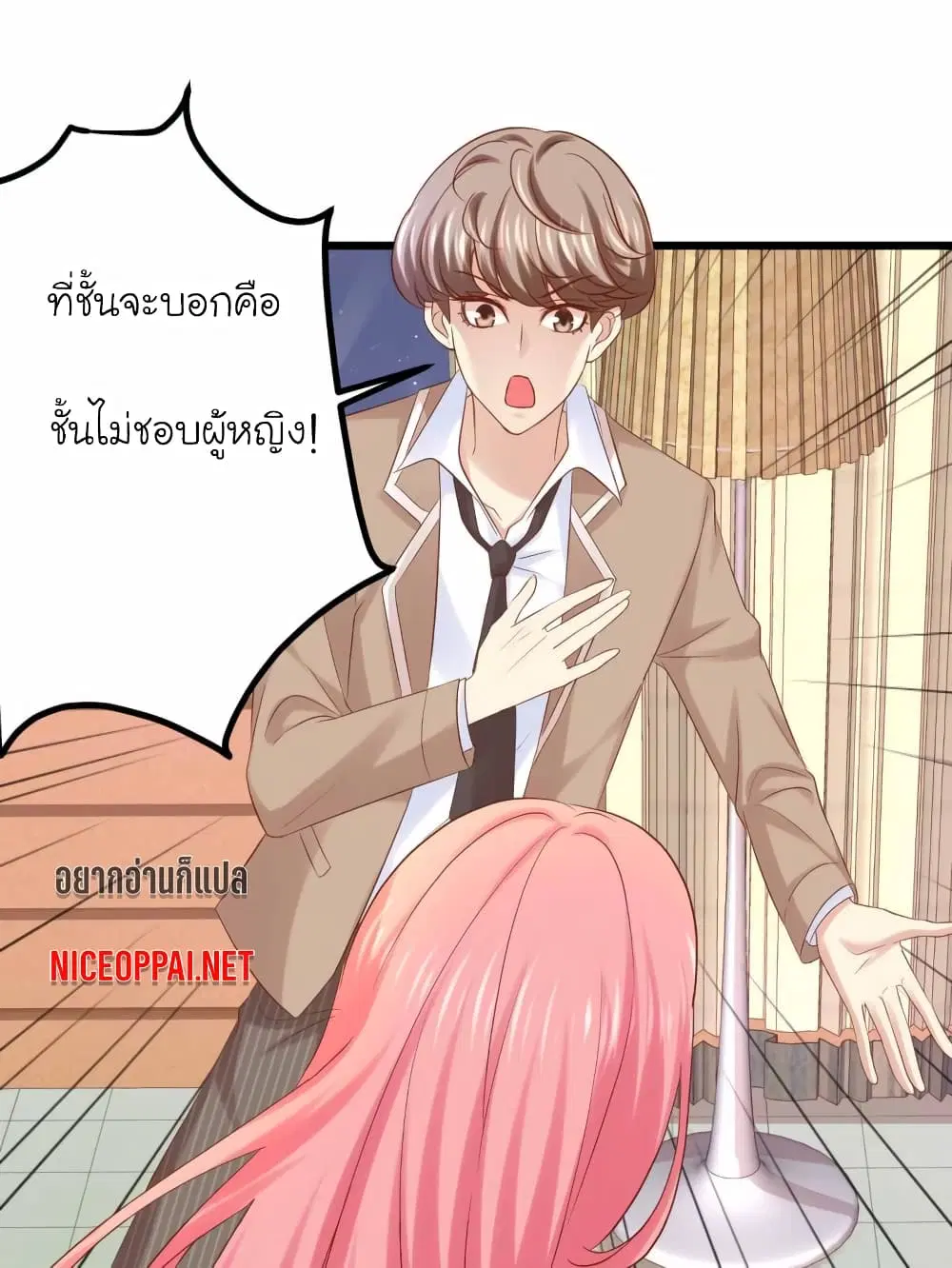 My Beautiful Time with You ตอนที่ 62 หน้า 10