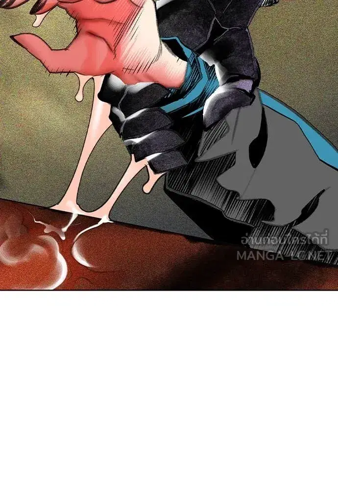 Jungle Juice ตอนที่ 159 หน้า 104