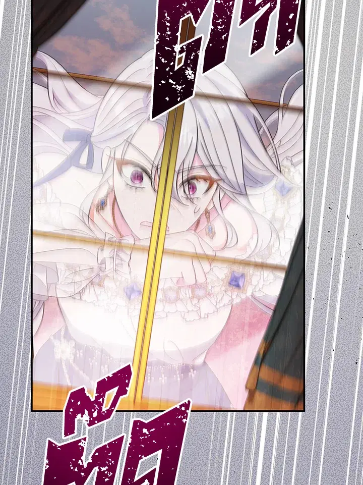 The Villain’s Match Is Too Perfect – คู่ดูตัวของนางร้ายเพอร์เฟกต์เกินไป ตอนที่ 16 หน้า 138