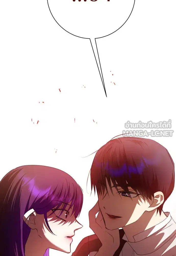 Your Throne ตอนที่ 180 หน้า 105