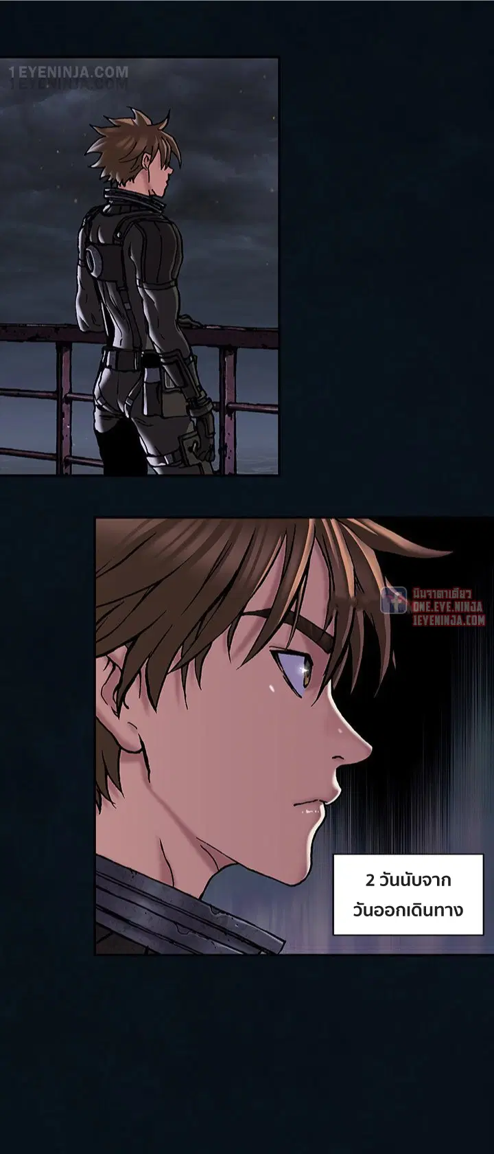 Leviathan ตอนที่ 164 หน้า 29