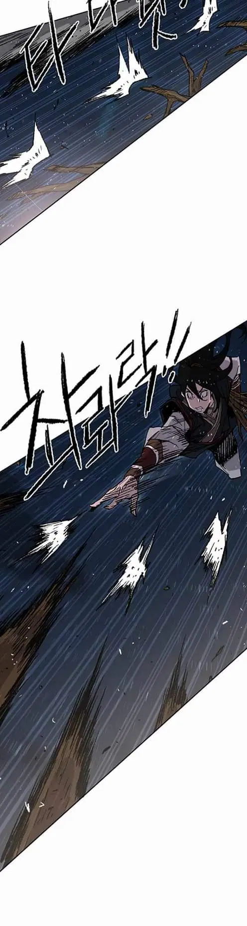 The Undefeatable Swordsman ตอนที่ 61 หน้า 4