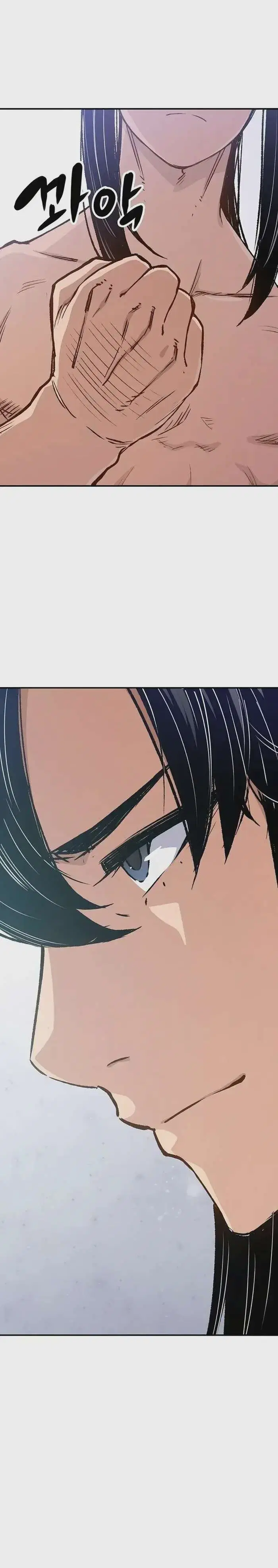 Reborn As The Heavenly Demon ตอนที่ 16 หน้า 6