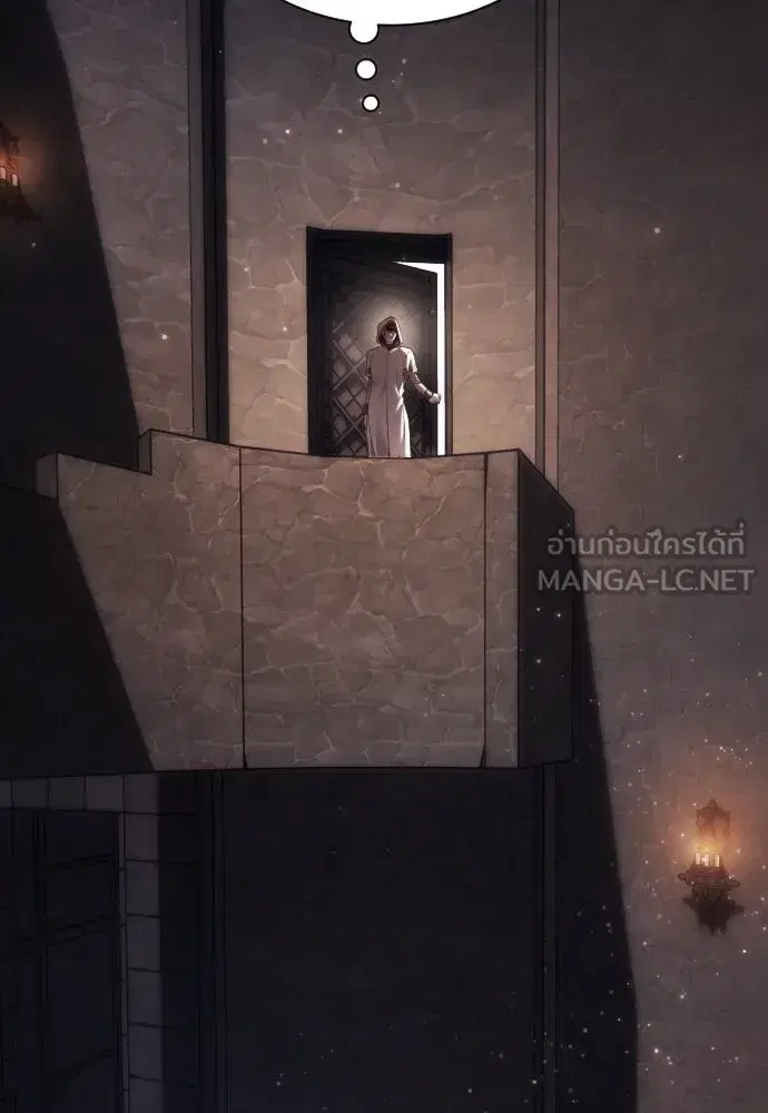 Your Throne ตอนที่ 256 หน้า 90
