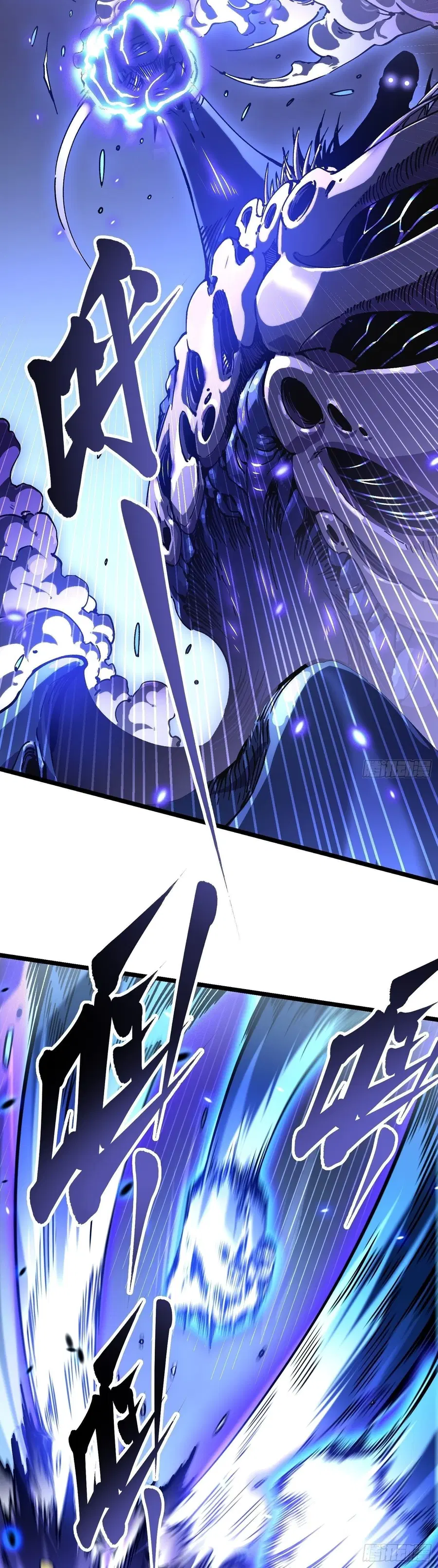 Martial Evolution: Start by Awakening the King of Monsters ตอนที่ 22 หน้า 7