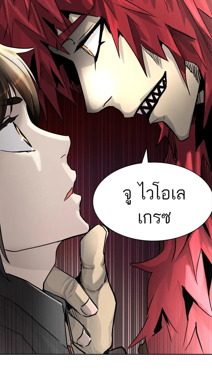 Tower of God ตอนที่ 426 หน้า 35